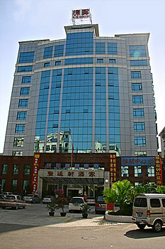 Shenzhen Palace Hotel